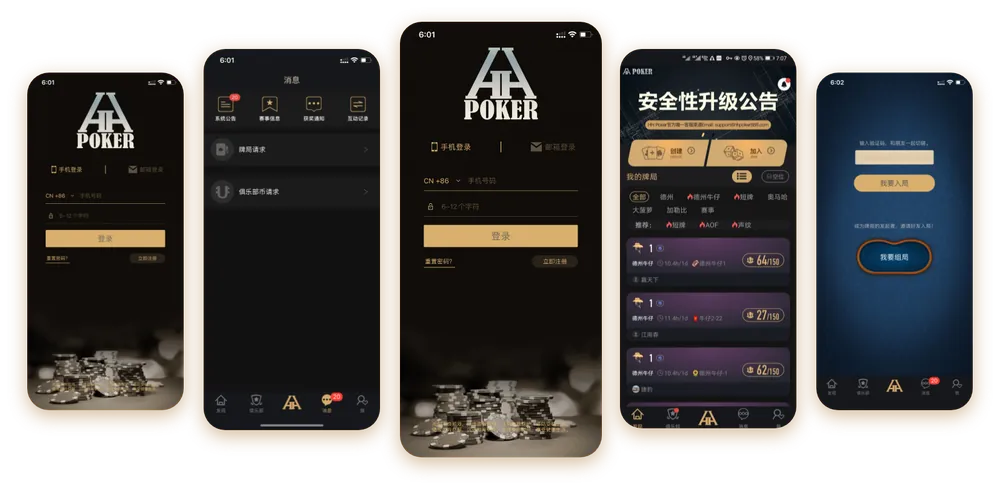 HHpoker微信
